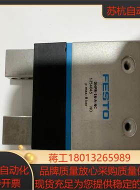 FESTO费斯托夹抓小气缸DHPS-16-A-NC货号125