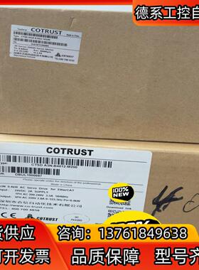 总线伺服电机套装400瓦200瓦750瓦15千瓦