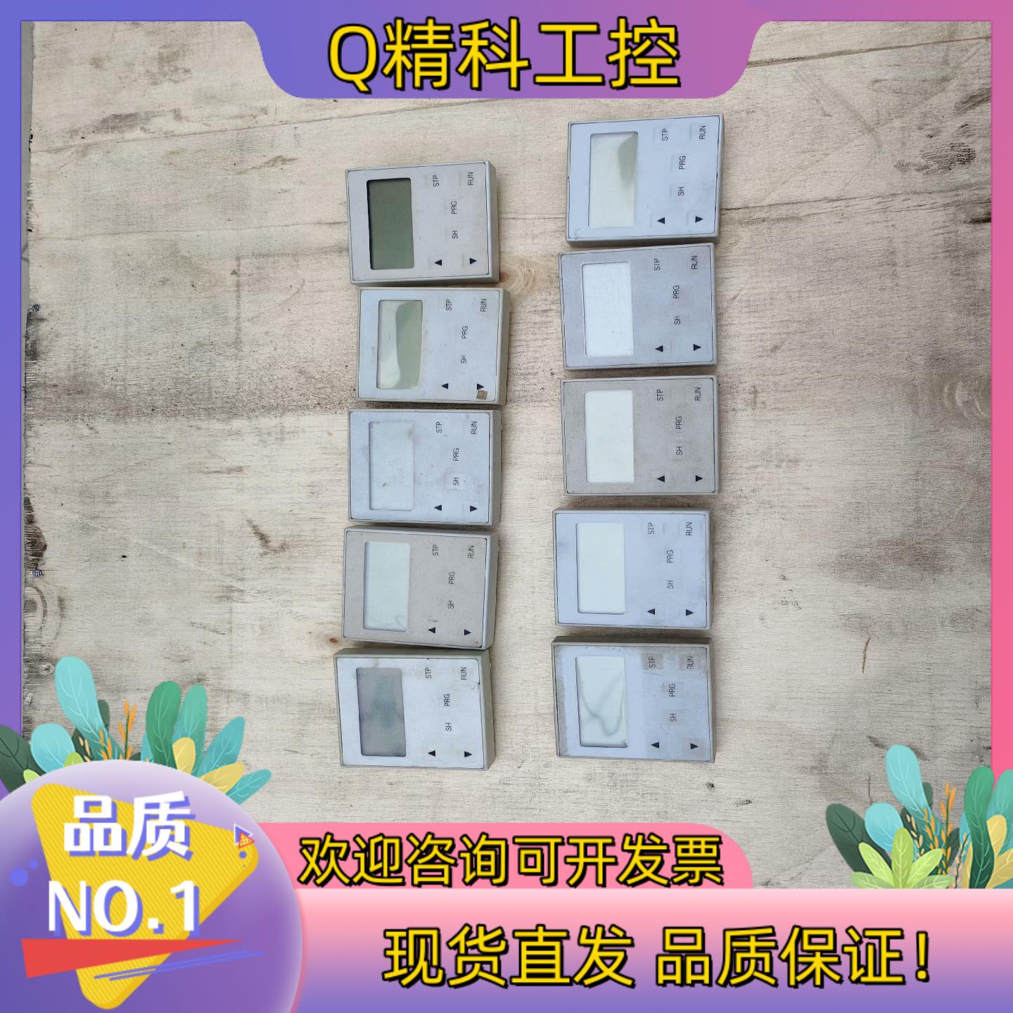 现货EMZ8201BB伦茨变频器面板EVF8200系列伦茨显示