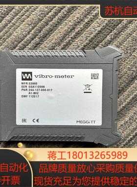 MEGGITT Vibro-Meter GSI 127 24议价
