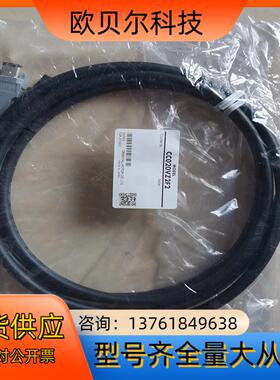 东方马达 线缆 CC020VZ2F2