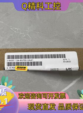 现货134-6GF00-0AA1 全新原装 多台 私聊