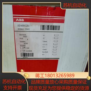 全 1SDA038522R1 塑壳断路器 S5H400