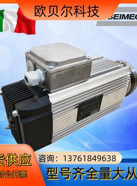 意大利SEIMEC锯片马达 西米克带刹车夹盘电机HPEV63