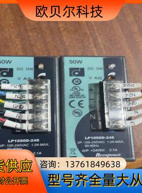 LP1050D-24S