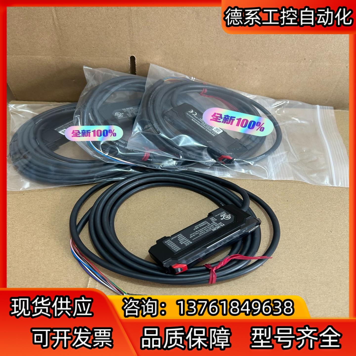 FS-MC8N 基恩士 全新未使用