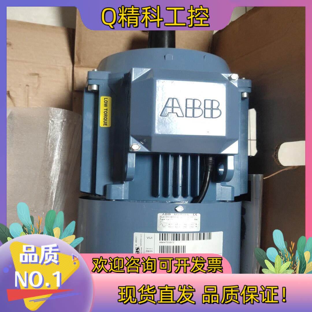 现货全新ABB偏航电机型号M2ARS  100  L   重34