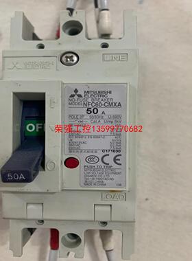 【荣强工控】三菱拆机断路器NFC60-CMXA，50A