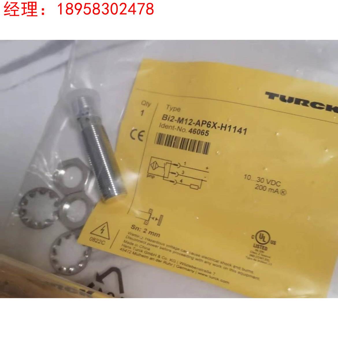 全新图尔克TURCK传感器 BI2-M12-AP6X-H1141议价
