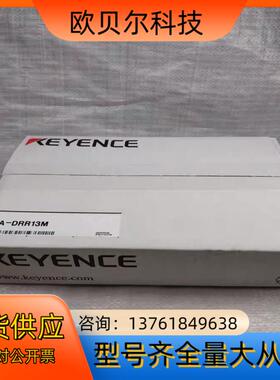 全新原装正品KEYENCE基恩士红色环形光源CA-DRR13