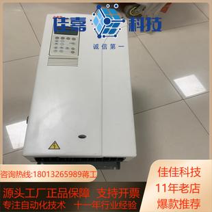 ACS800 0075 3P901
