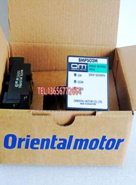 电机马达调速器 BMP502L BMP501L BMP502M BMP501M BMP502H/501H