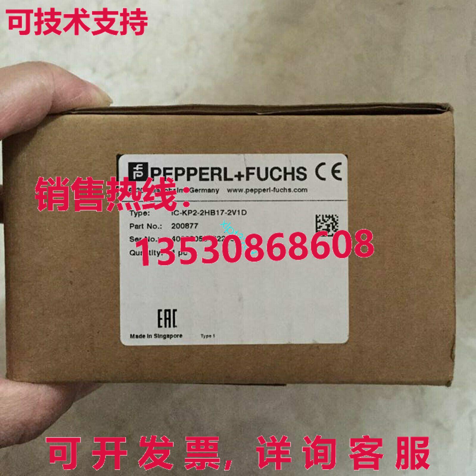 原装供应IC-KP2-2HB17-2V1D 倍加福以太网控制接口单元