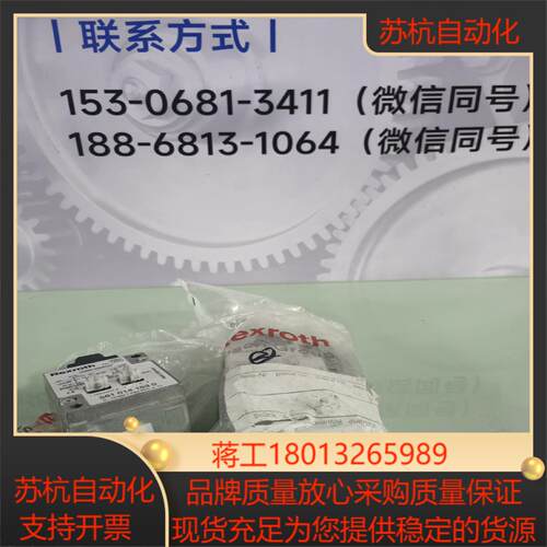 561 014 1530 RexRoth 力士乐 现货实物拍