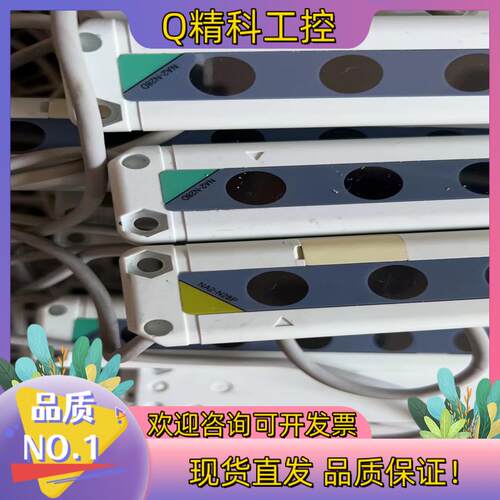 现货安全光幕光栅区域传感器NA2-N28P NA2-N28D
