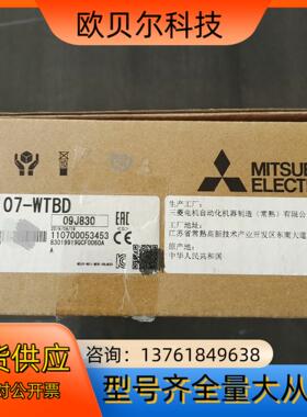 全新触摸屏GS2107-WTBD