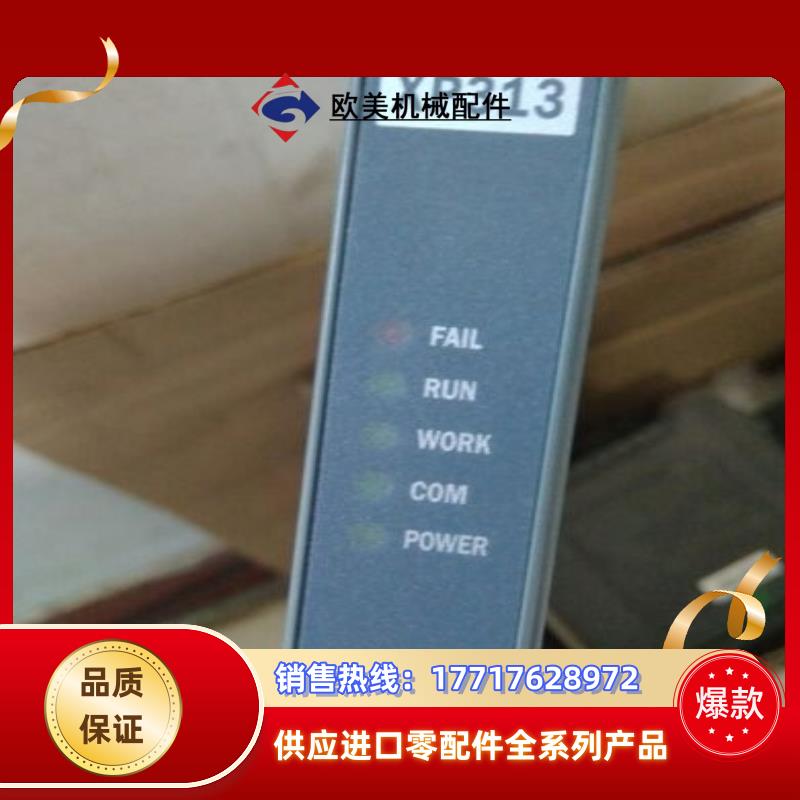 浙大中控XP313 XP322 XP314 XP316 XP议价