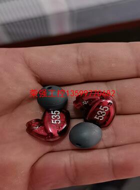 【荣强工控】se535ltd复刻版，没有编码，成色好，声