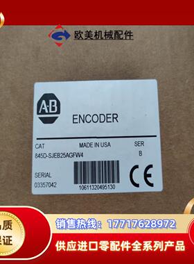罗克韦尔 全新原装 845D-SJEB25AGFW4 议价议价