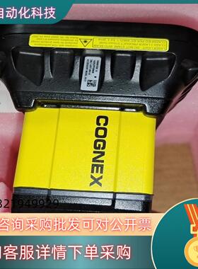 现货康耐视DM374X读码器全新原装三码一致