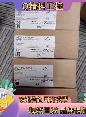 现货全新原装易福门PM1607