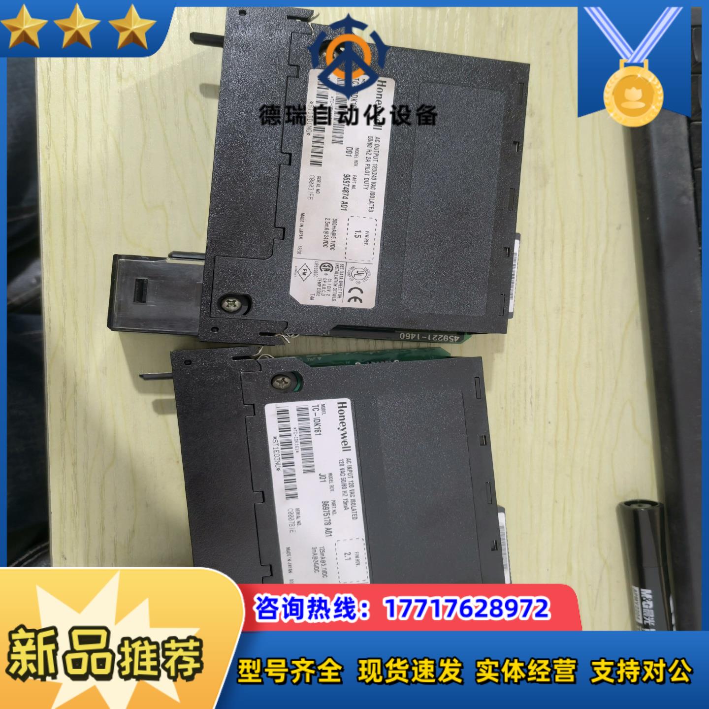TC-ODK161 TC-IDK161议价议价