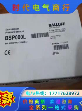BSP000L 全新原装正品 BSPB050-EV002-D议价