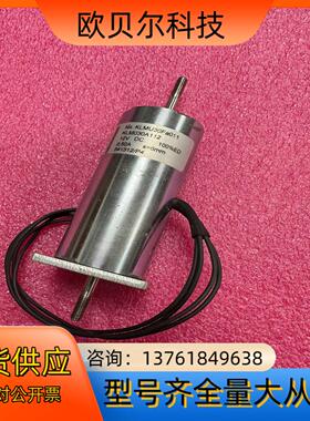 KENDRION康德瑞恩KLMU30Fa011 电磁铁马达
