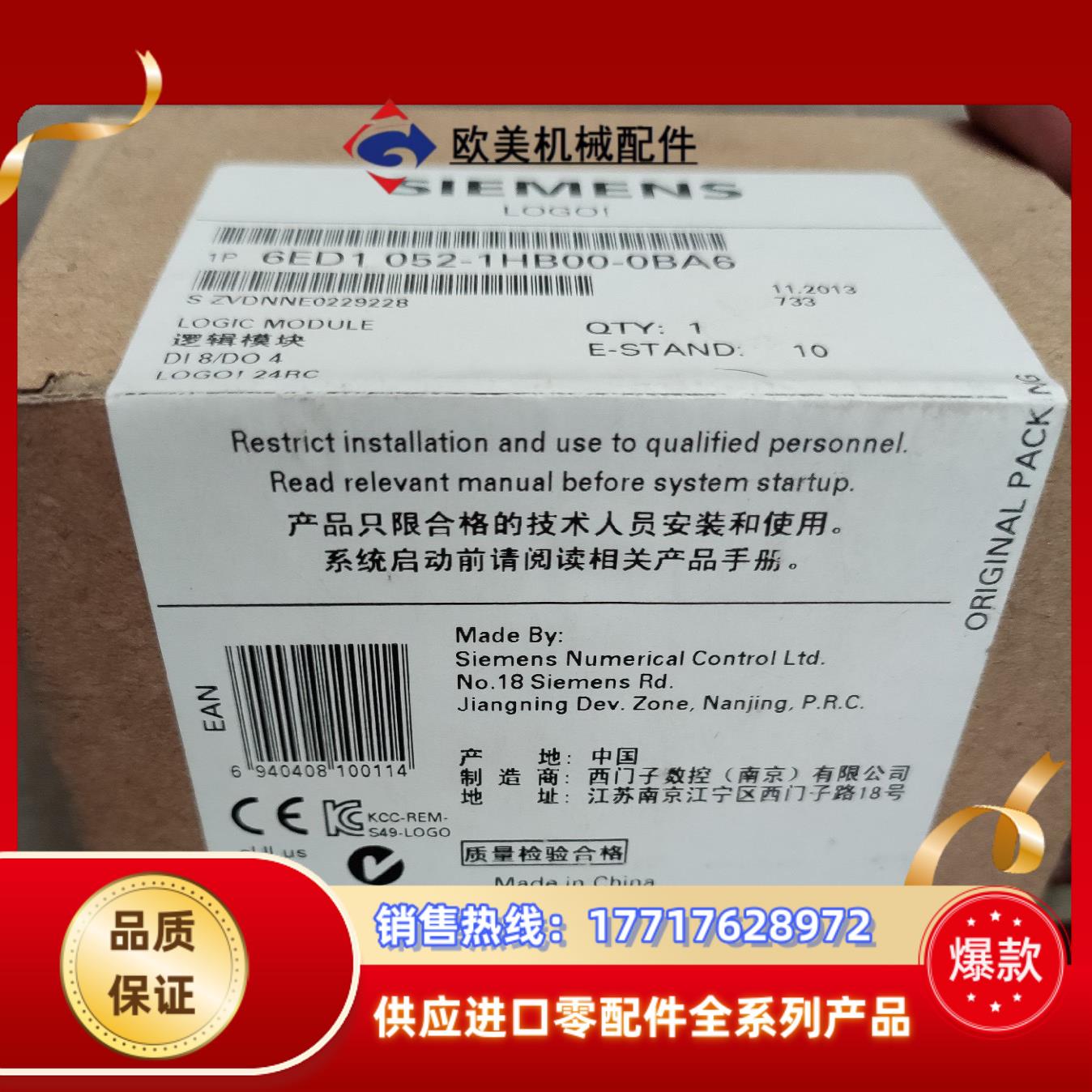 6ED1 052-1HB00-0BA6议价