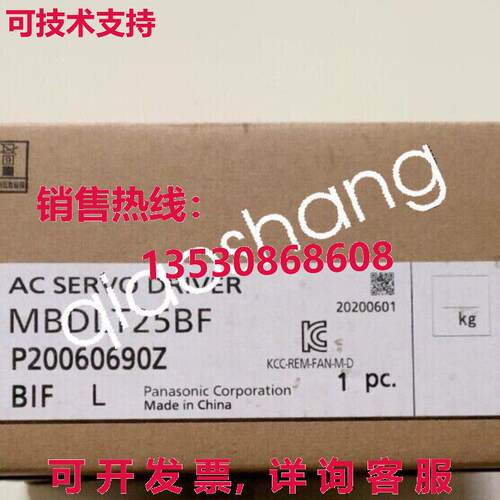 原装供应MBDLT25BF伺服驱动器