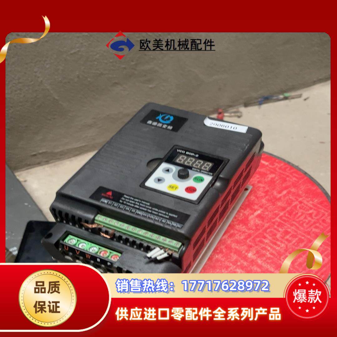 鑫盛达变频器7.5kw的XSD350-7.5G3面板VCO议价