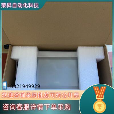 现货昆仑通态TPC1021Ki/1031ki/1071Gi  1