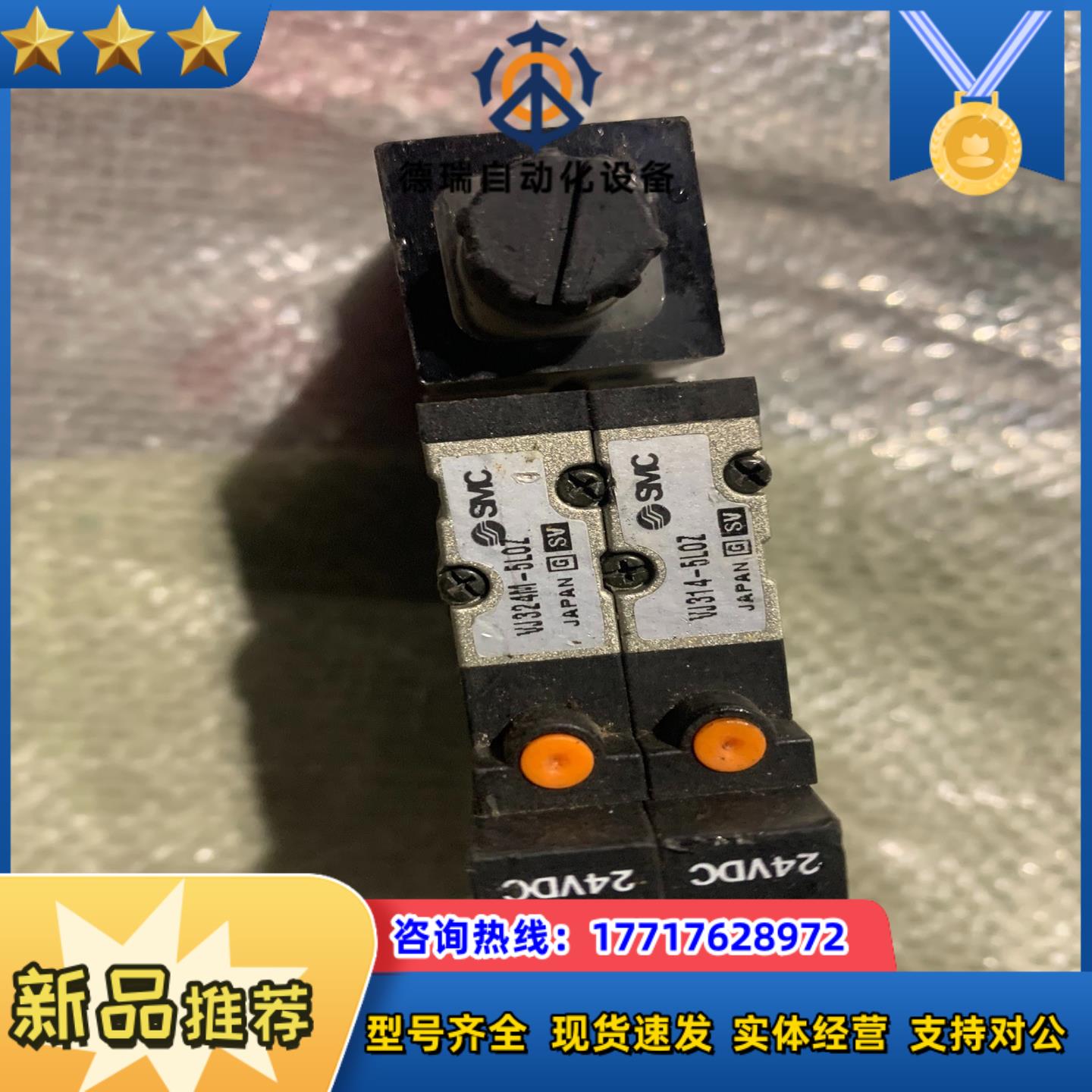 SMC原装 VJ324-5LOZ电磁阀40议价