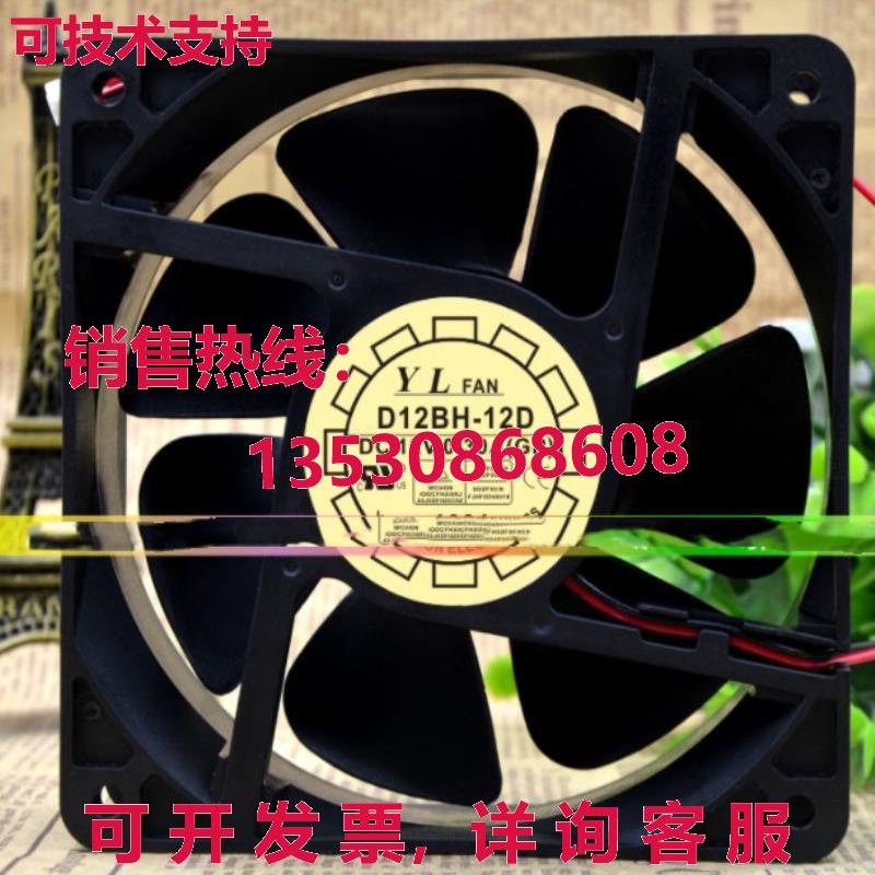 原装供应Yate Loon 12cm 双线外壳 冷却风扇 D12BH-12D 12V 0.3a