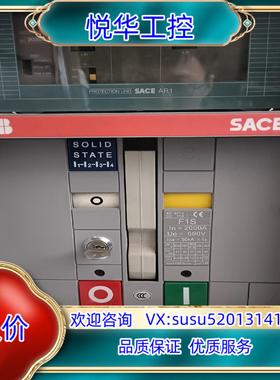 ABB全新F1S2000 框架断路器 没有盖子有底座议价