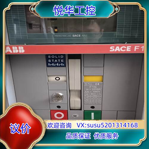 ABB全新F1S2000 框架断路器 没有盖子有底座议价