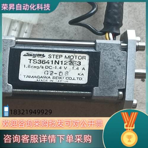 现货多摩川Tamagawa步进电机 TS3641N122E3 现