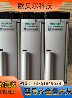 TSXPSY1610。功能正常，成色如图。现货4台，标