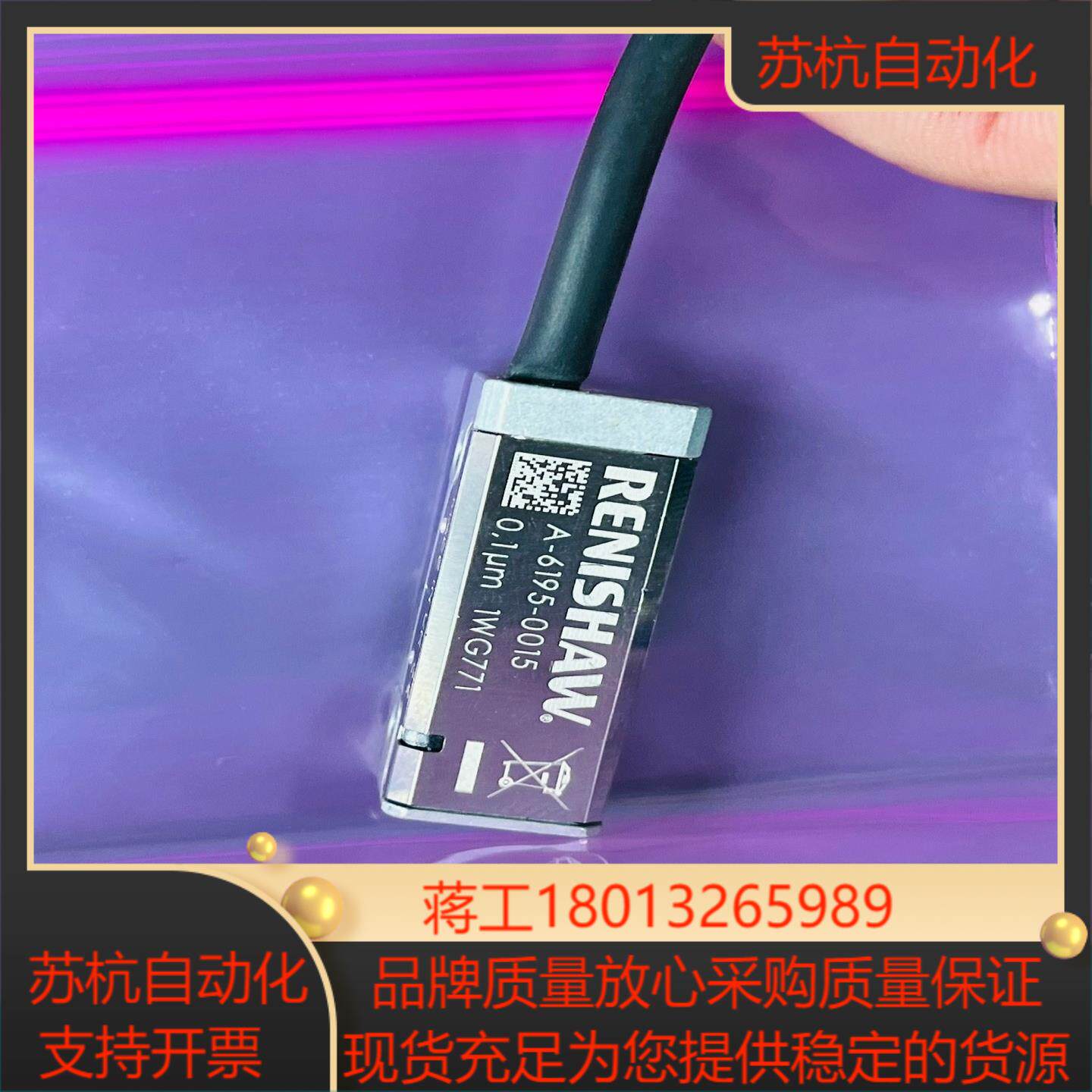 雷尼绍读头，A6195-0015，分辨率0.1um功