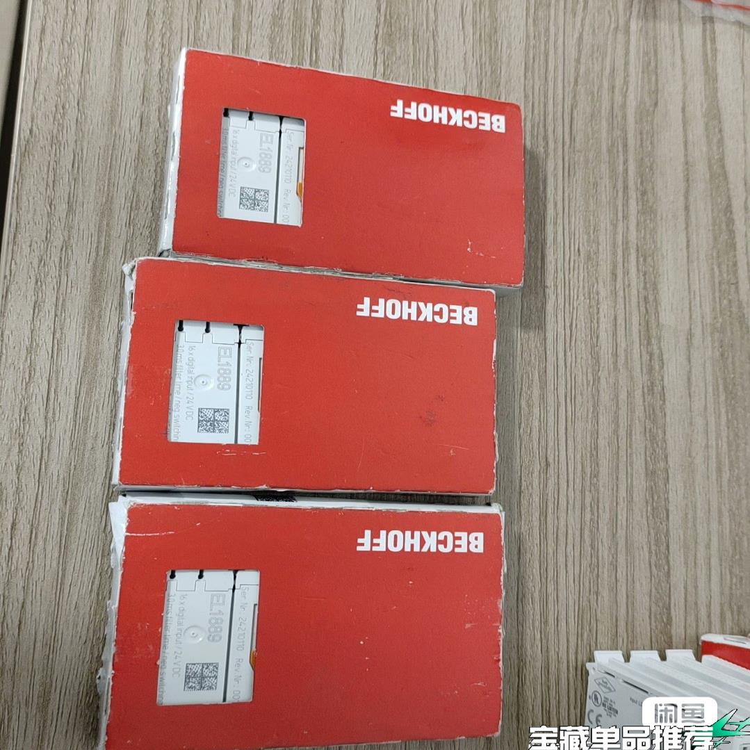 倍福IO模块EL1889 实拍，3块处理。