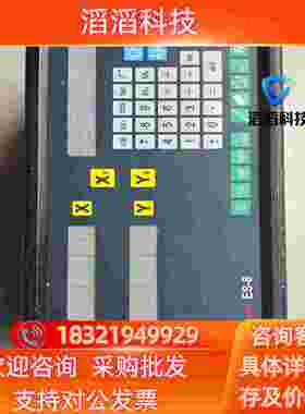 怡信EASSONES-8数显表老款配件的老板联现货