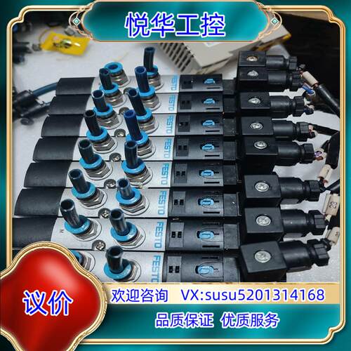 FESTO 原装正品 VUVS-L20-M52-AD-G18议价