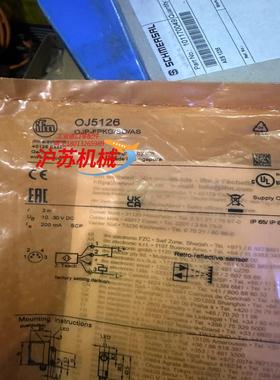 IFM易福门OJ5126光电传感器 OJP-FPKG/SO/