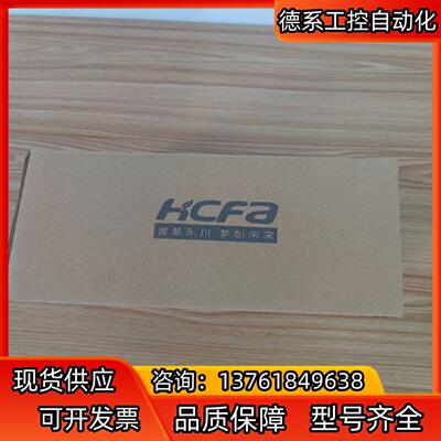 全新禾川伺服电机，100w，SV-X2MH010A-N2KN