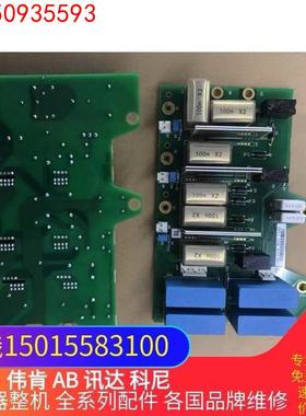 PC00227I 伟肯变频器 可控硅整流板 227J 原装包