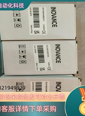 现货GL20-1600END GL20-0016ETN 汇川PL