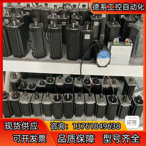 86步进电机，130，扭矩12N，