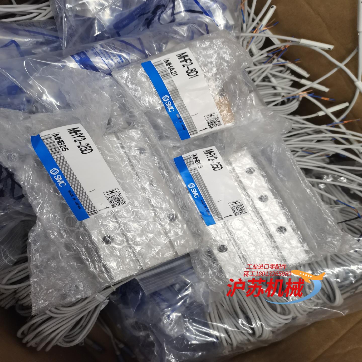 气爪MHF2-8D1，MHY2-25D全新原装正品