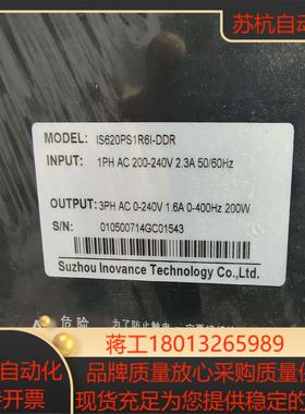 IS620PS1R6I-DDR汇川620系列脉冲控制200