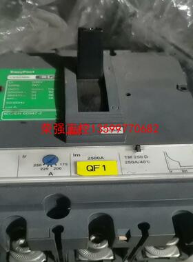 【荣强工控】拆机施耐德塑壳断路器CVS250N,电流可调175-250A